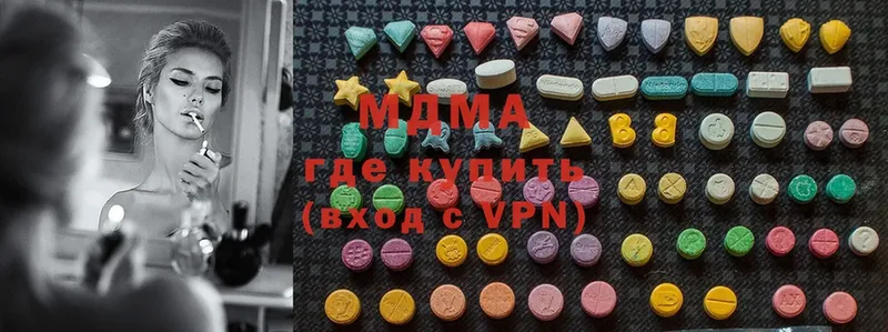 MDMA Molly  Нефтеюганск 